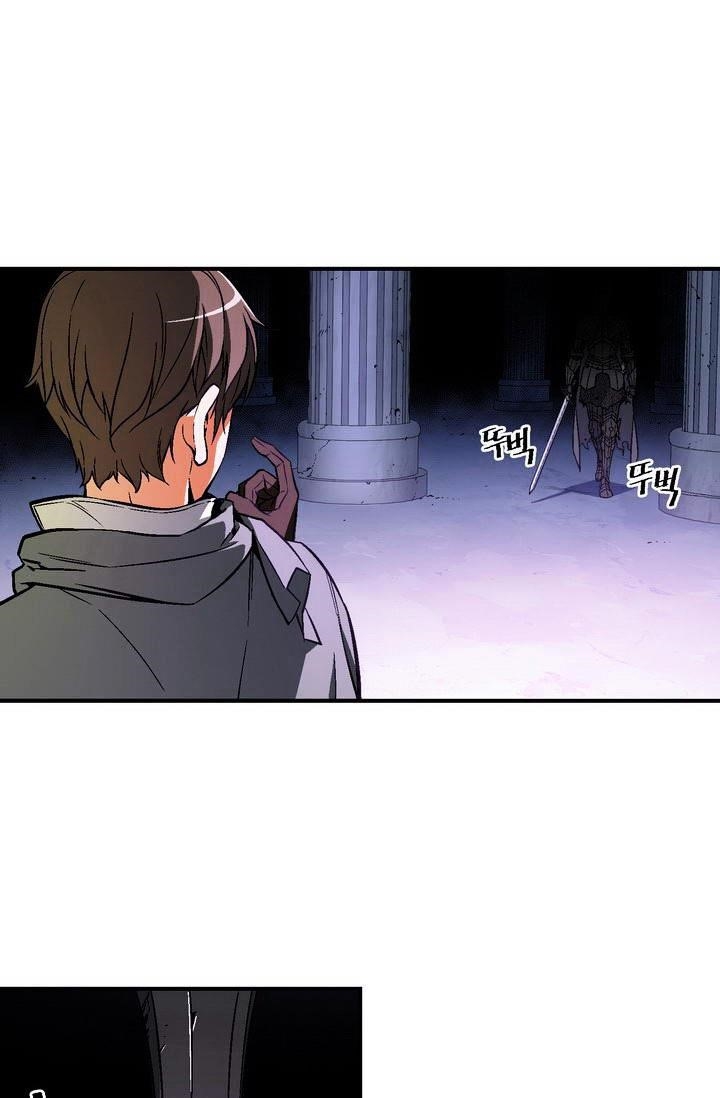 The Legendary Moonlight Sculptor - Chapter 55 Page 18