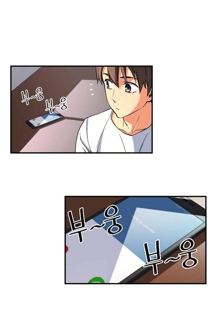 The Legendary Moonlight Sculptor - Chapter 57 Page 13