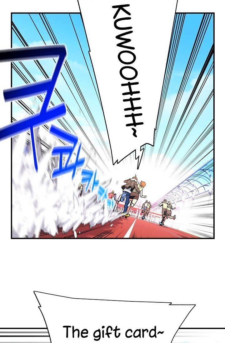 The Legendary Moonlight Sculptor - Chapter 58 Page 13