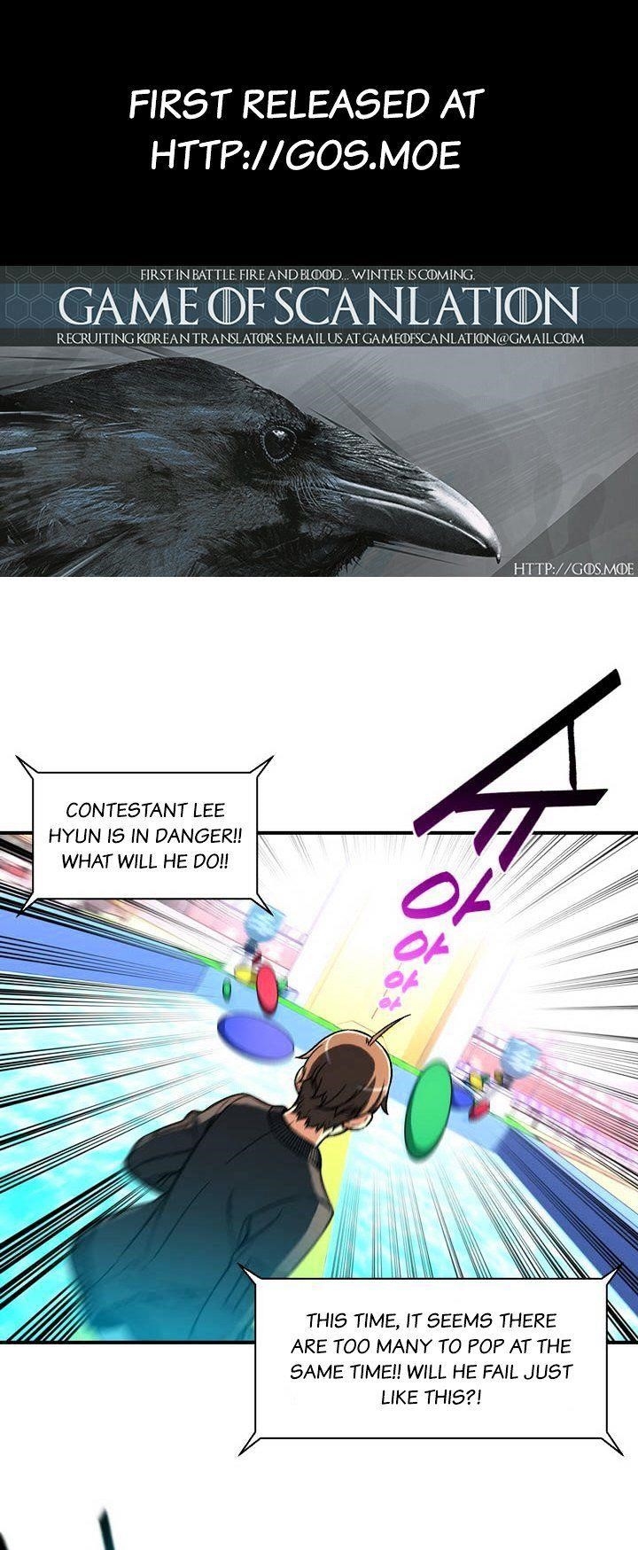 The Legendary Moonlight Sculptor - Chapter 59 Page 1