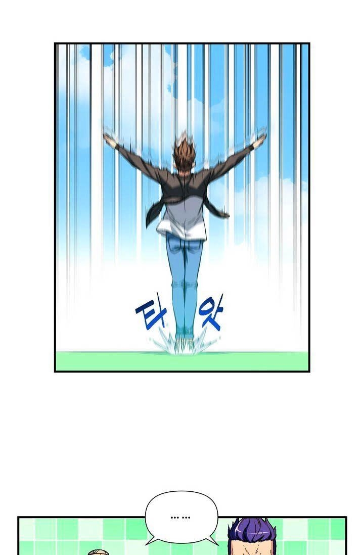 The Legendary Moonlight Sculptor - Chapter 59 Page 21