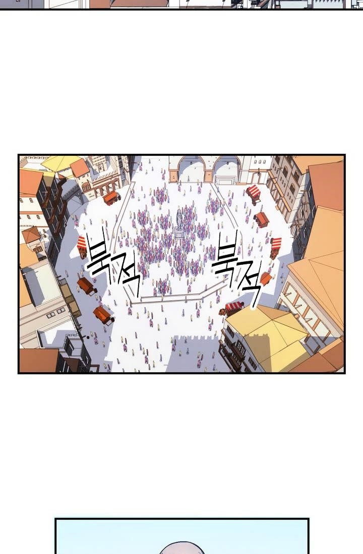 The Legendary Moonlight Sculptor - Chapter 61 Page 27