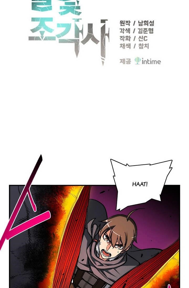 The Legendary Moonlight Sculptor - Chapter 61 Page 6