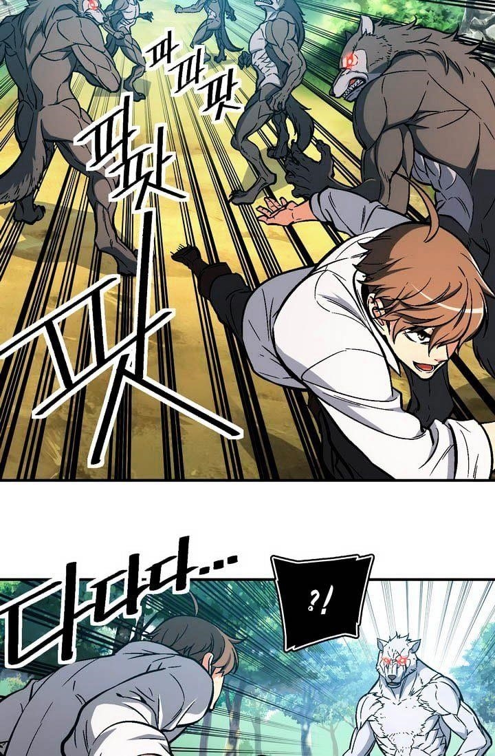 The Legendary Moonlight Sculptor - Chapter 63 Page 19