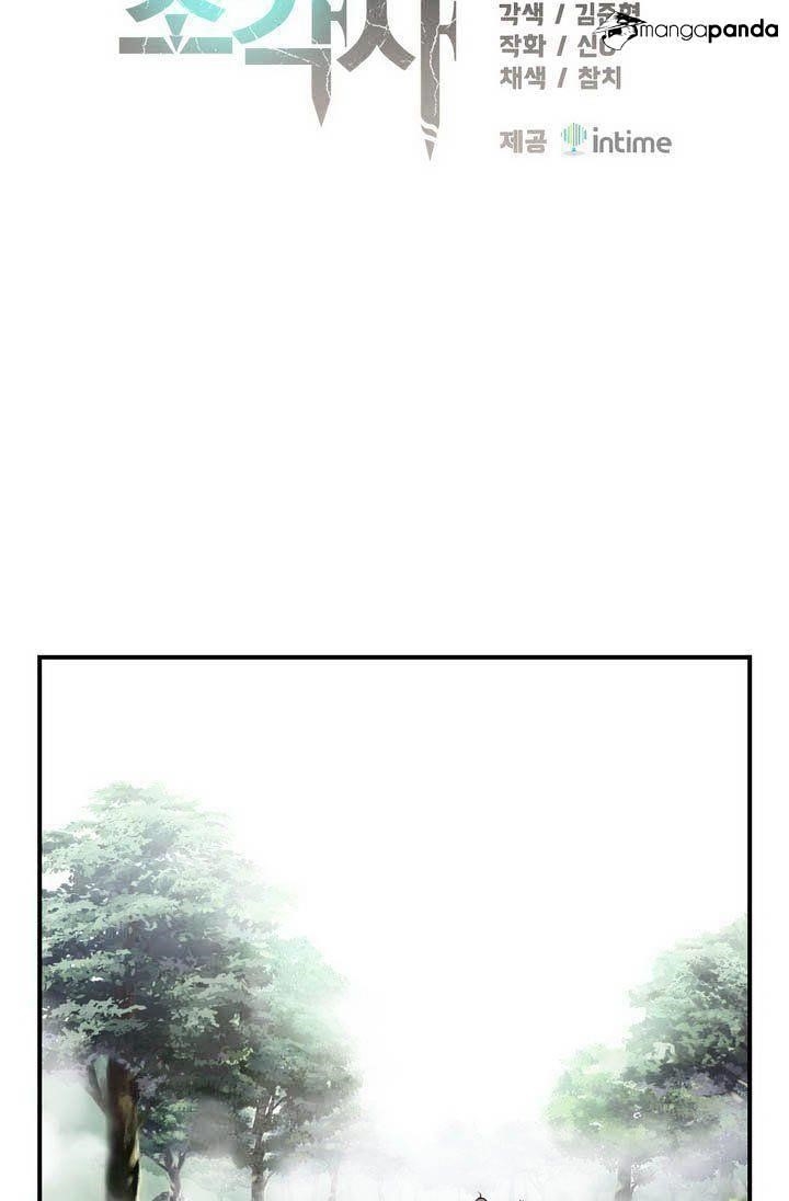 The Legendary Moonlight Sculptor - Chapter 65 Page 8