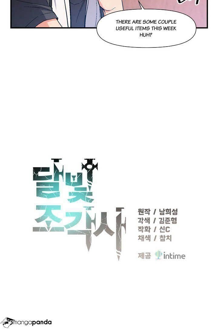 The Legendary Moonlight Sculptor - Chapter 69 Page 4