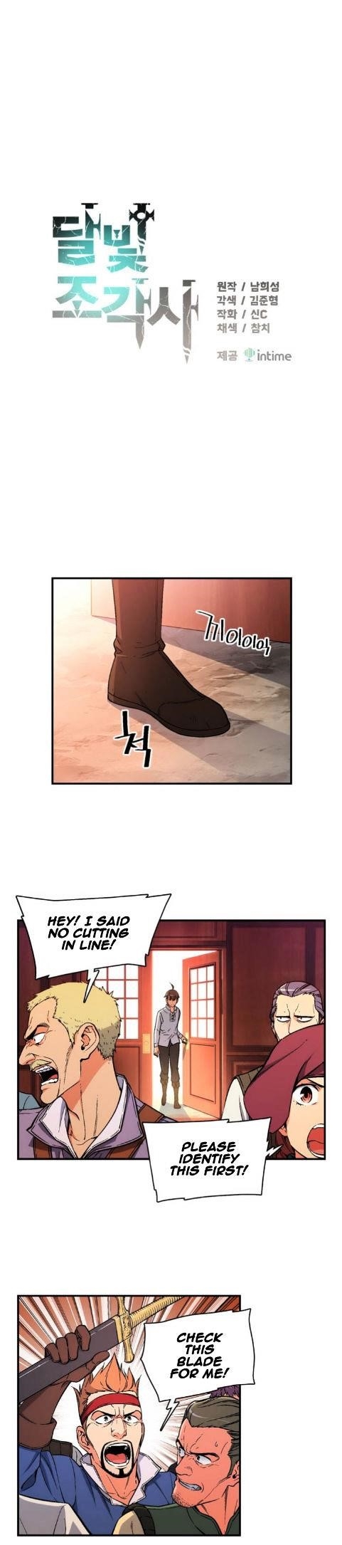 The Legendary Moonlight Sculptor - Chapter 70 Page 1