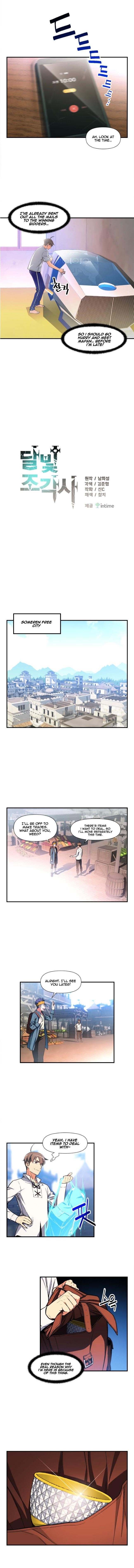 The Legendary Moonlight Sculptor - Chapter 72 Page 4