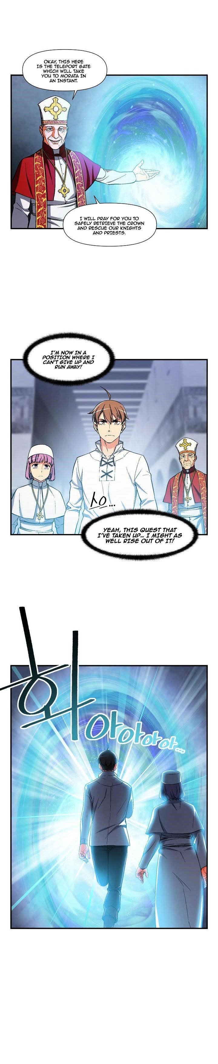 The Legendary Moonlight Sculptor - Chapter 73 Page 11