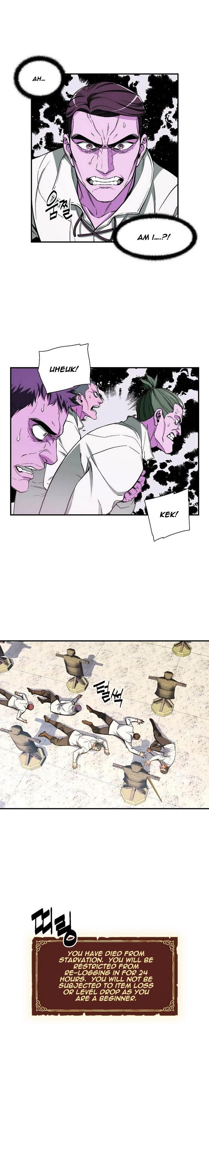 The Legendary Moonlight Sculptor - Chapter 79 Page 11