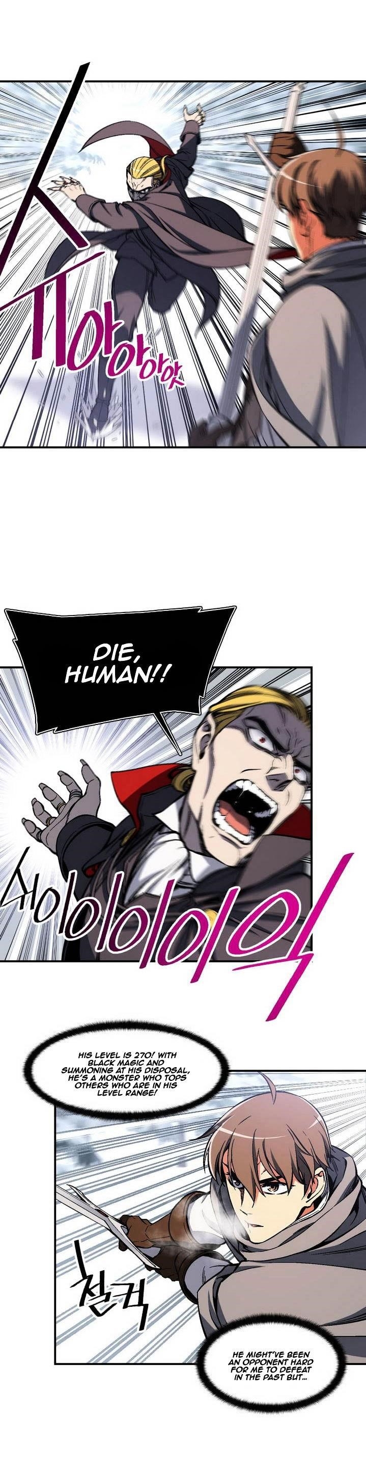 The Legendary Moonlight Sculptor - Chapter 80 Page 1