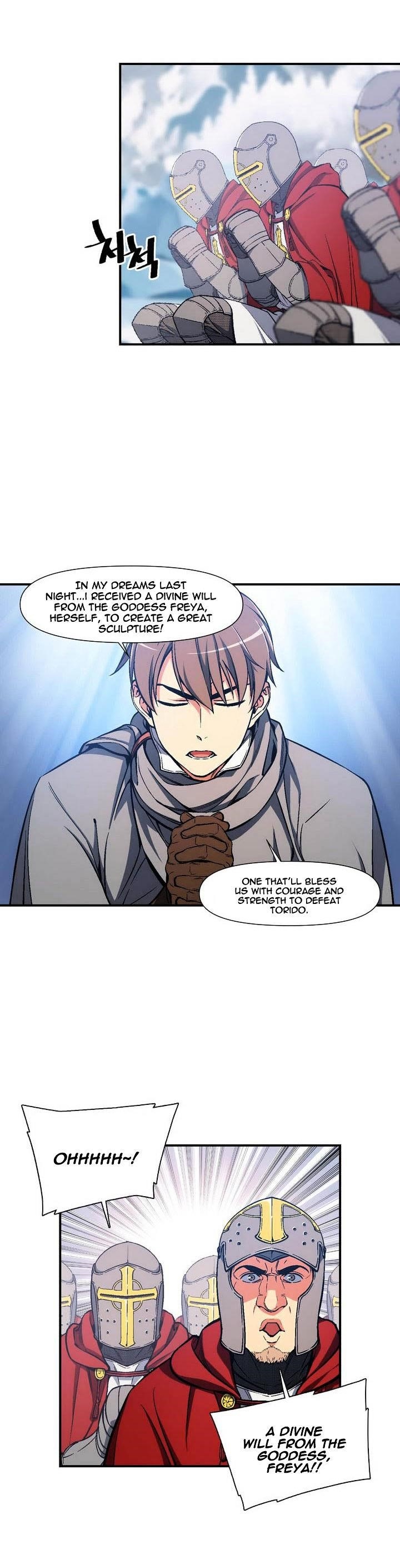 The Legendary Moonlight Sculptor - Chapter 82 Page 15