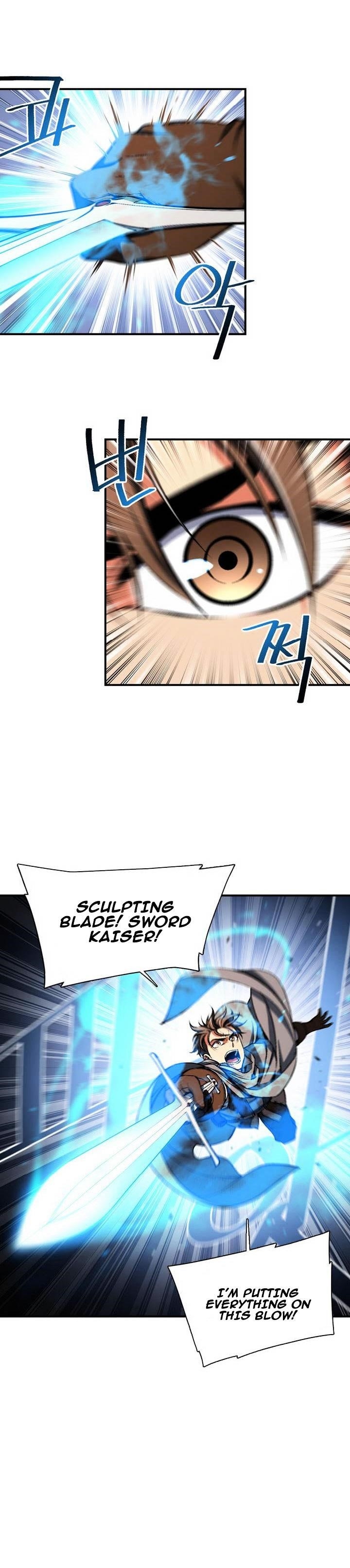 The Legendary Moonlight Sculptor - Chapter 87 Page 14