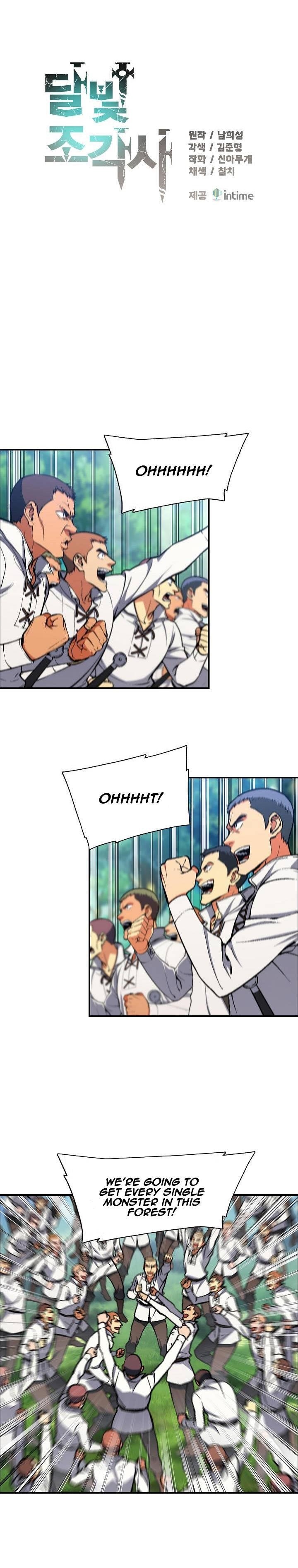 The Legendary Moonlight Sculptor - Chapter 96 Page 1