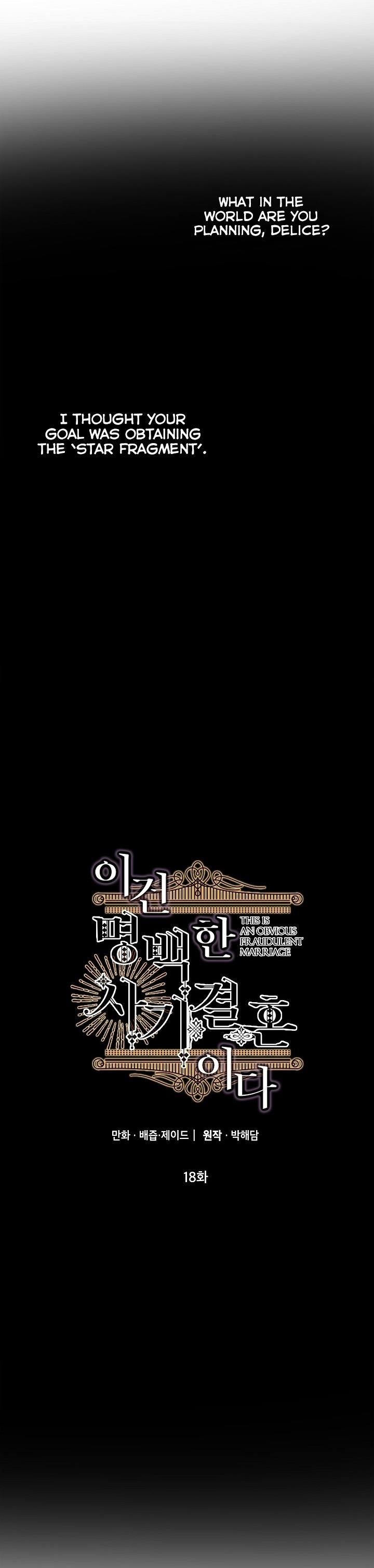 This is an Obvious Fraudulent Marriage - Chapter 18 Page 4