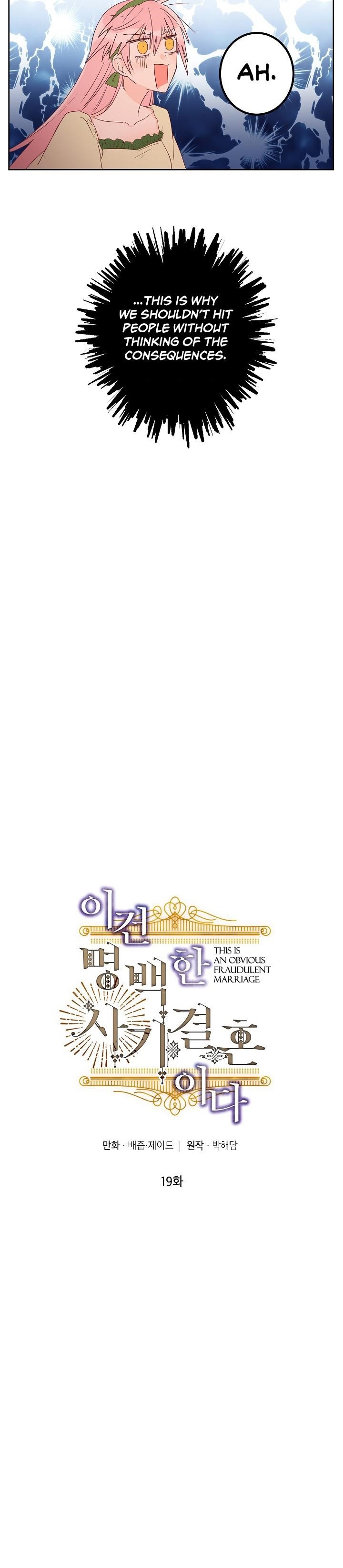 This is an Obvious Fraudulent Marriage - Chapter 19 Page 3