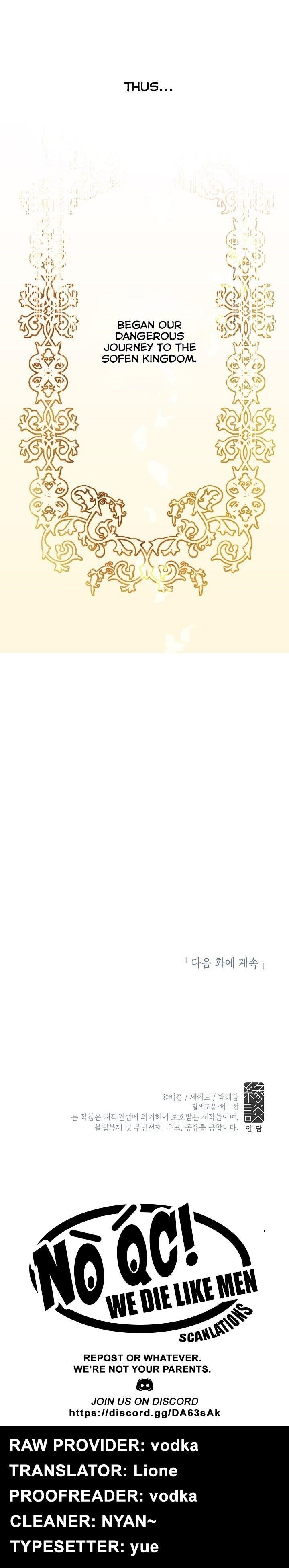 This is an Obvious Fraudulent Marriage - Chapter 21 Page 21