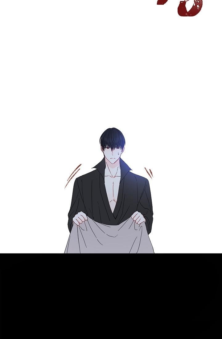 This is an Obvious Fraudulent Marriage - Chapter 23 Page 26