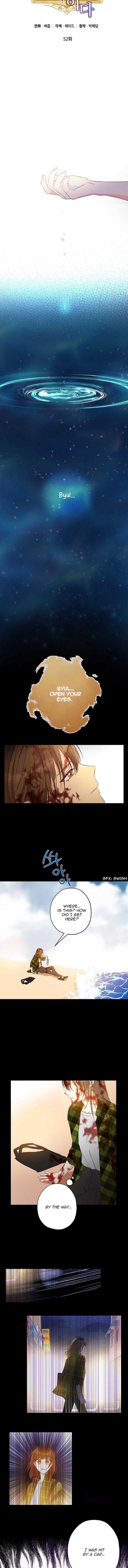 This is an Obvious Fraudulent Marriage - Chapter 52 Page 7