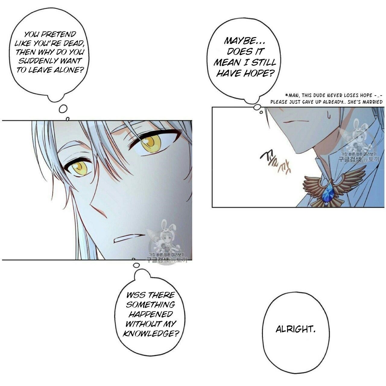 This is an Obvious Fraudulent Marriage - Chapter 54 Page 16