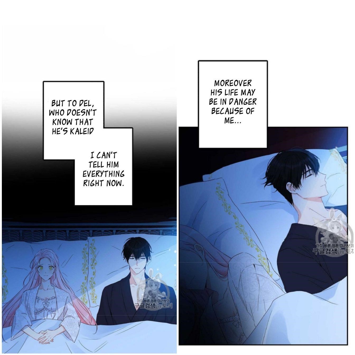 This is an Obvious Fraudulent Marriage - Chapter 56 Page 21