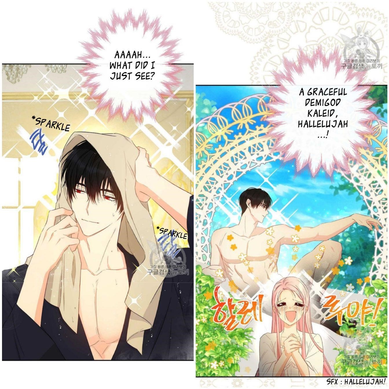 This is an Obvious Fraudulent Marriage - Chapter 56 Page 8