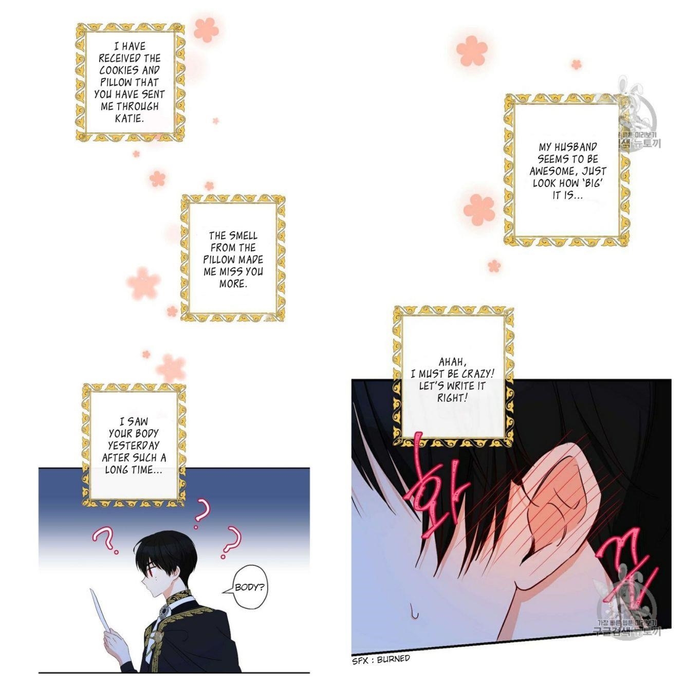 This is an Obvious Fraudulent Marriage - Chapter 58 Page 16