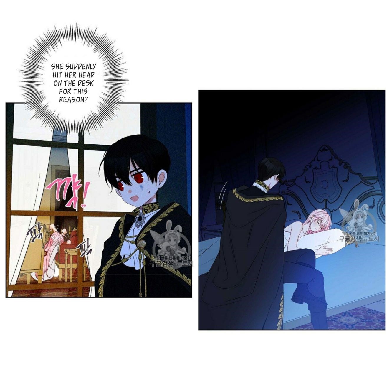 This is an Obvious Fraudulent Marriage - Chapter 58 Page 17