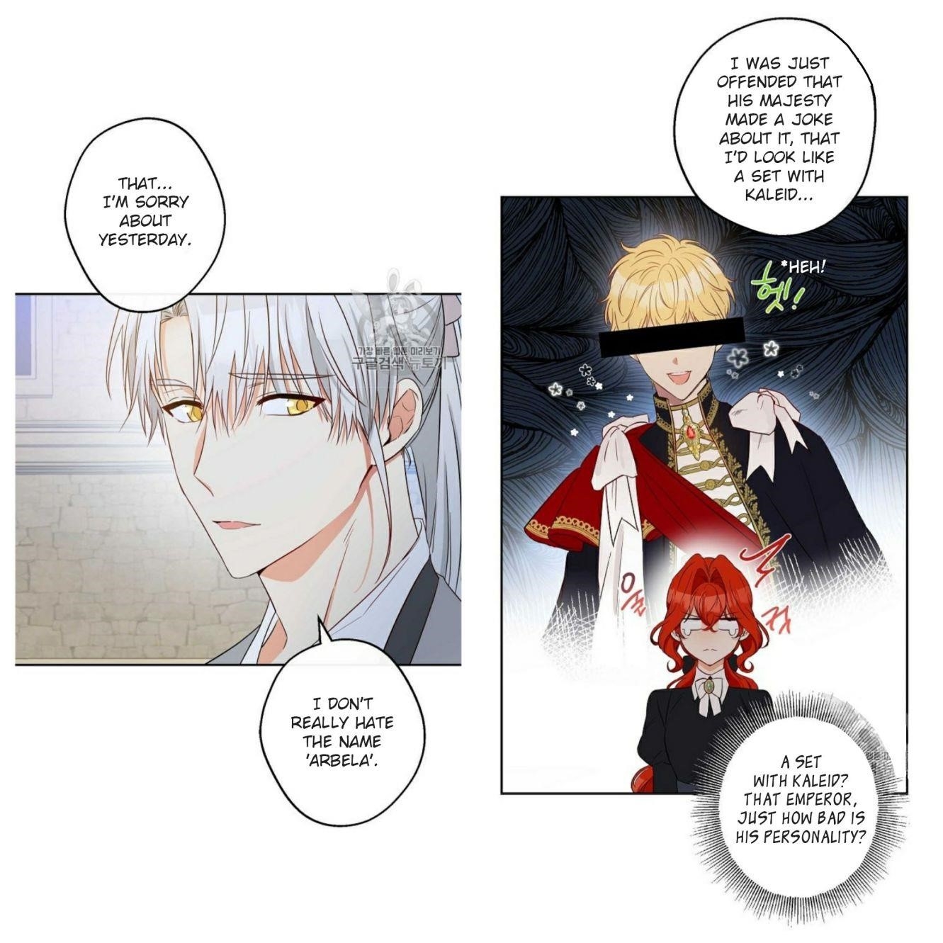 This is an Obvious Fraudulent Marriage - Chapter 58 Page 23