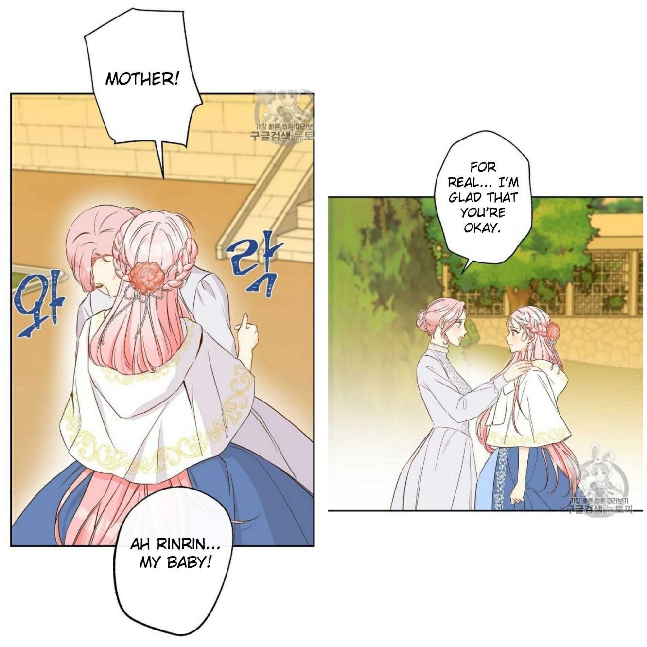 This is an Obvious Fraudulent Marriage - Chapter 59 Page 22