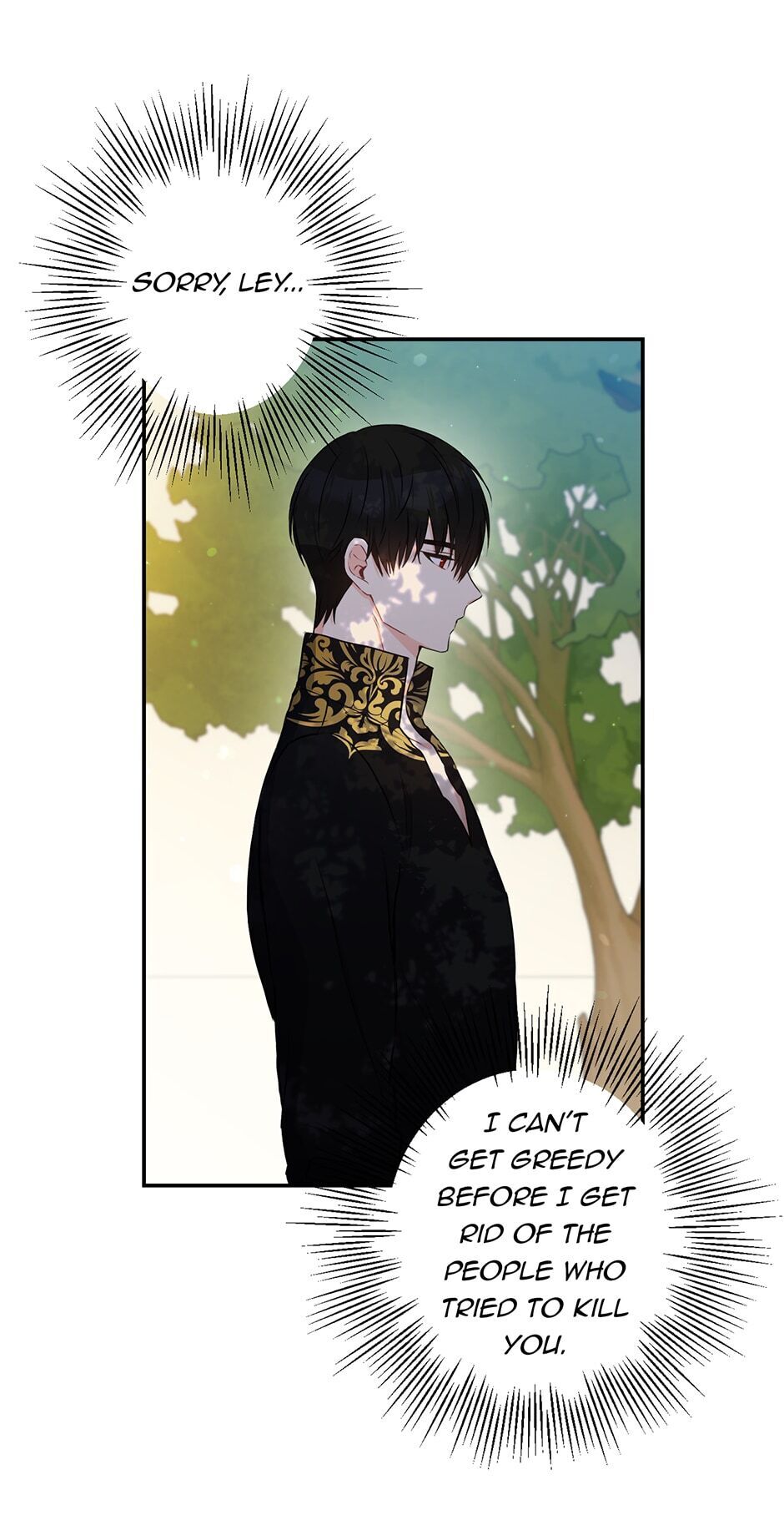 This is an Obvious Fraudulent Marriage - Chapter 69 Page 13