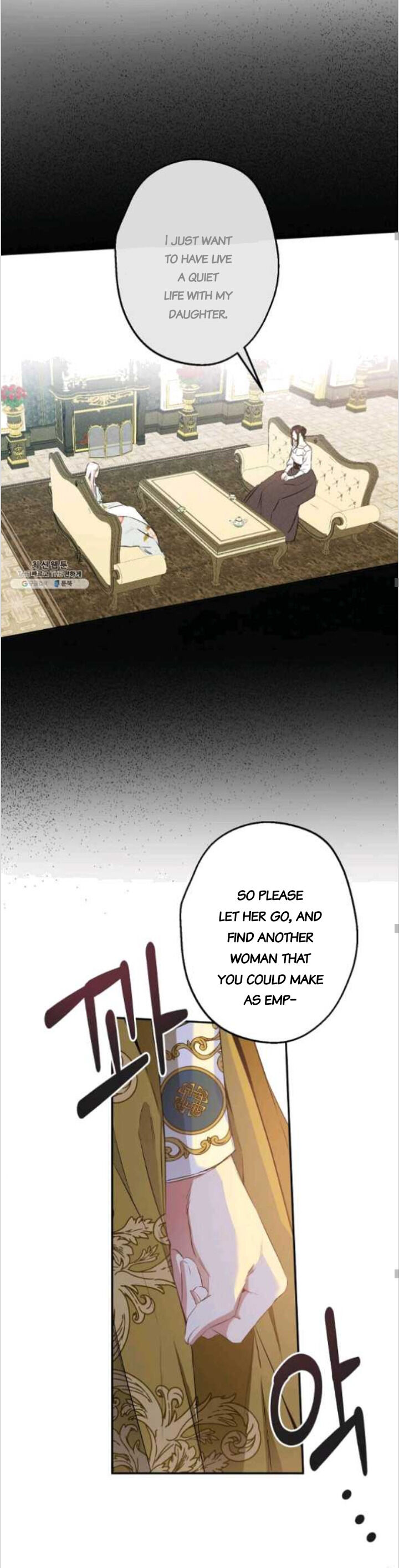 This is an Obvious Fraudulent Marriage - Chapter 83 Page 17