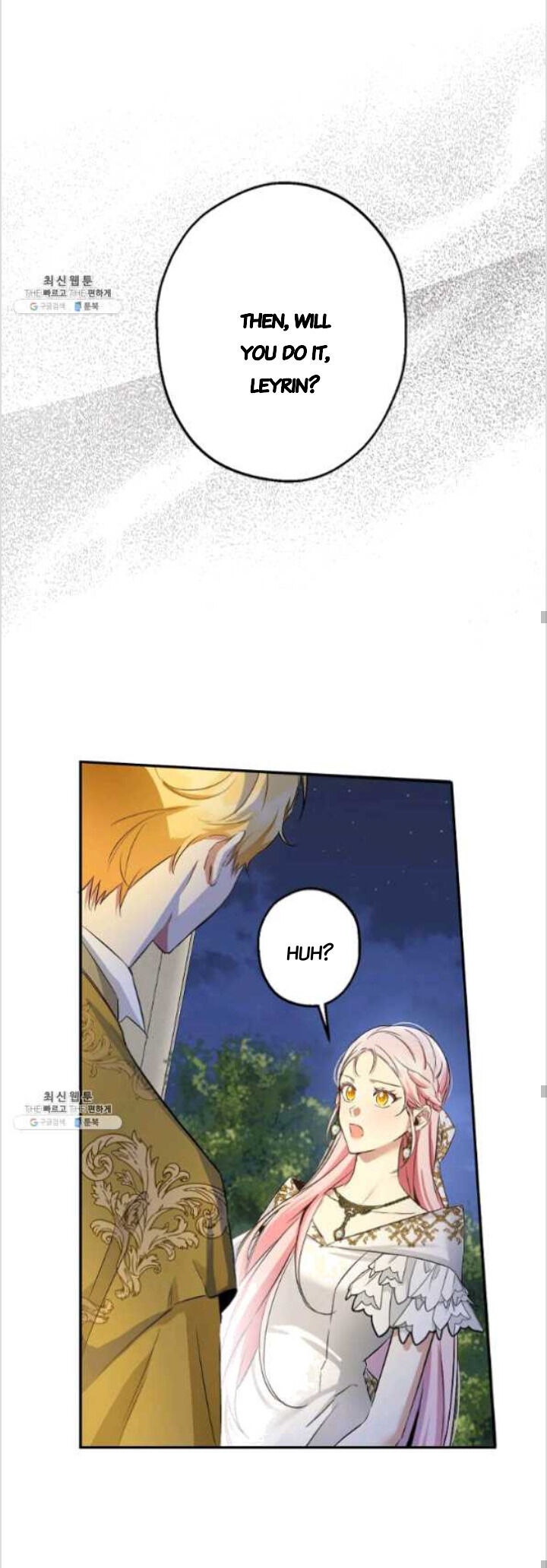 This is an Obvious Fraudulent Marriage - Chapter 83 Page 18