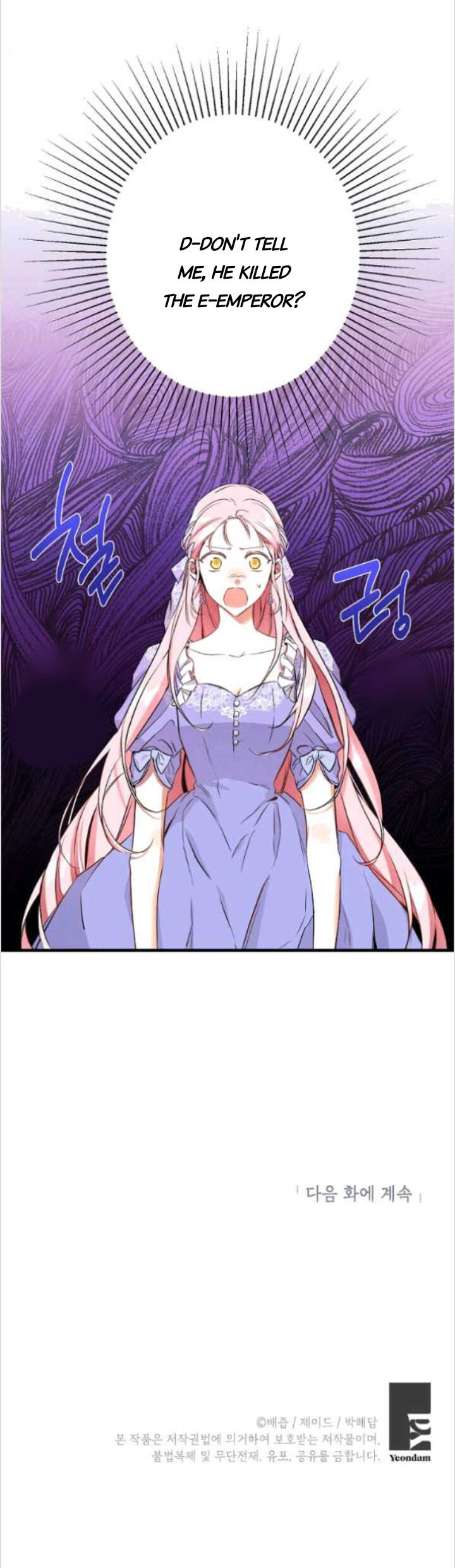 This is an Obvious Fraudulent Marriage - Chapter 83 Page 41