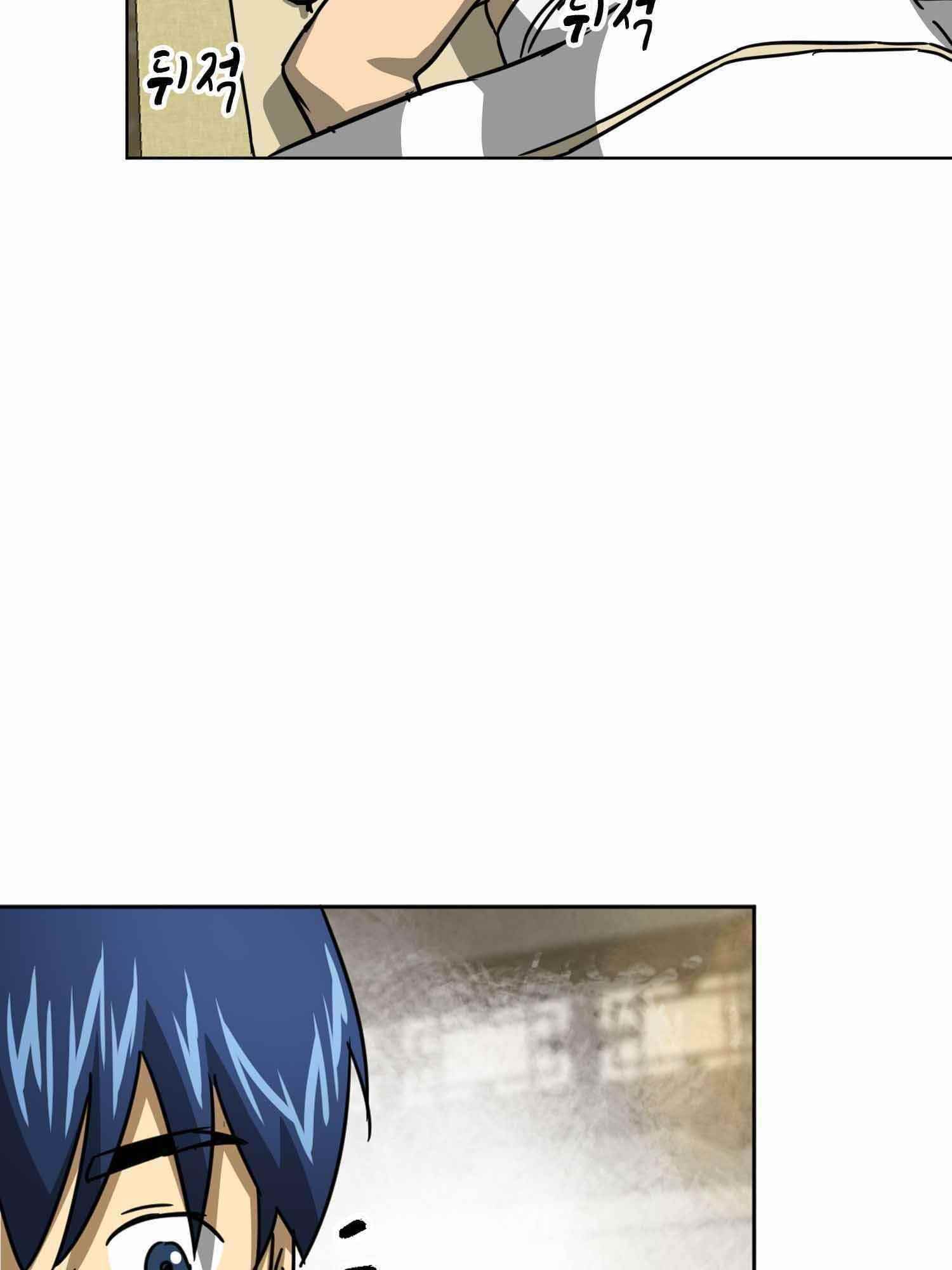 Infinite Level Up in Murim - Chapter 100.1 Page 43