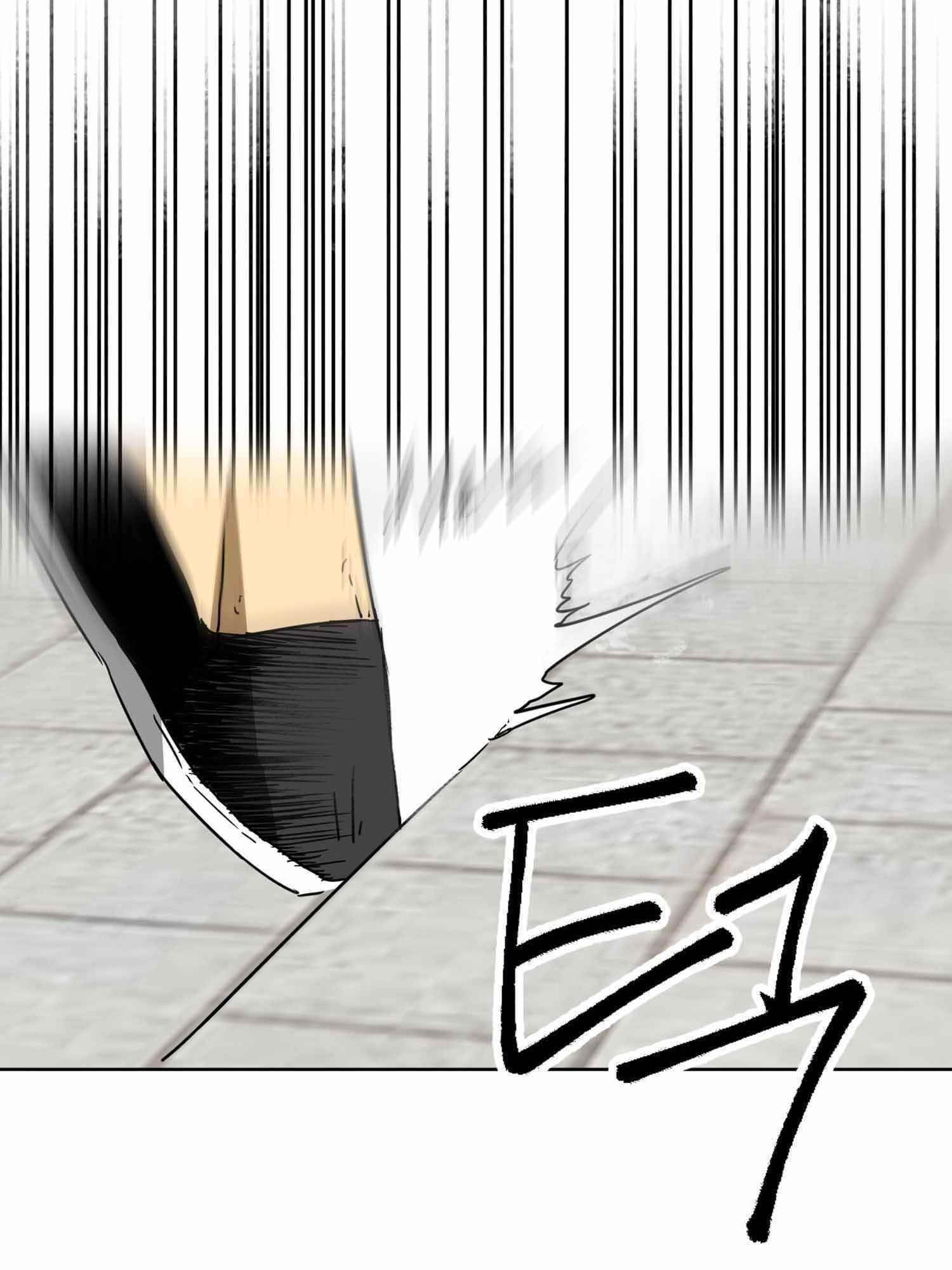 Infinite Level Up in Murim - Chapter 100.1 Page 92