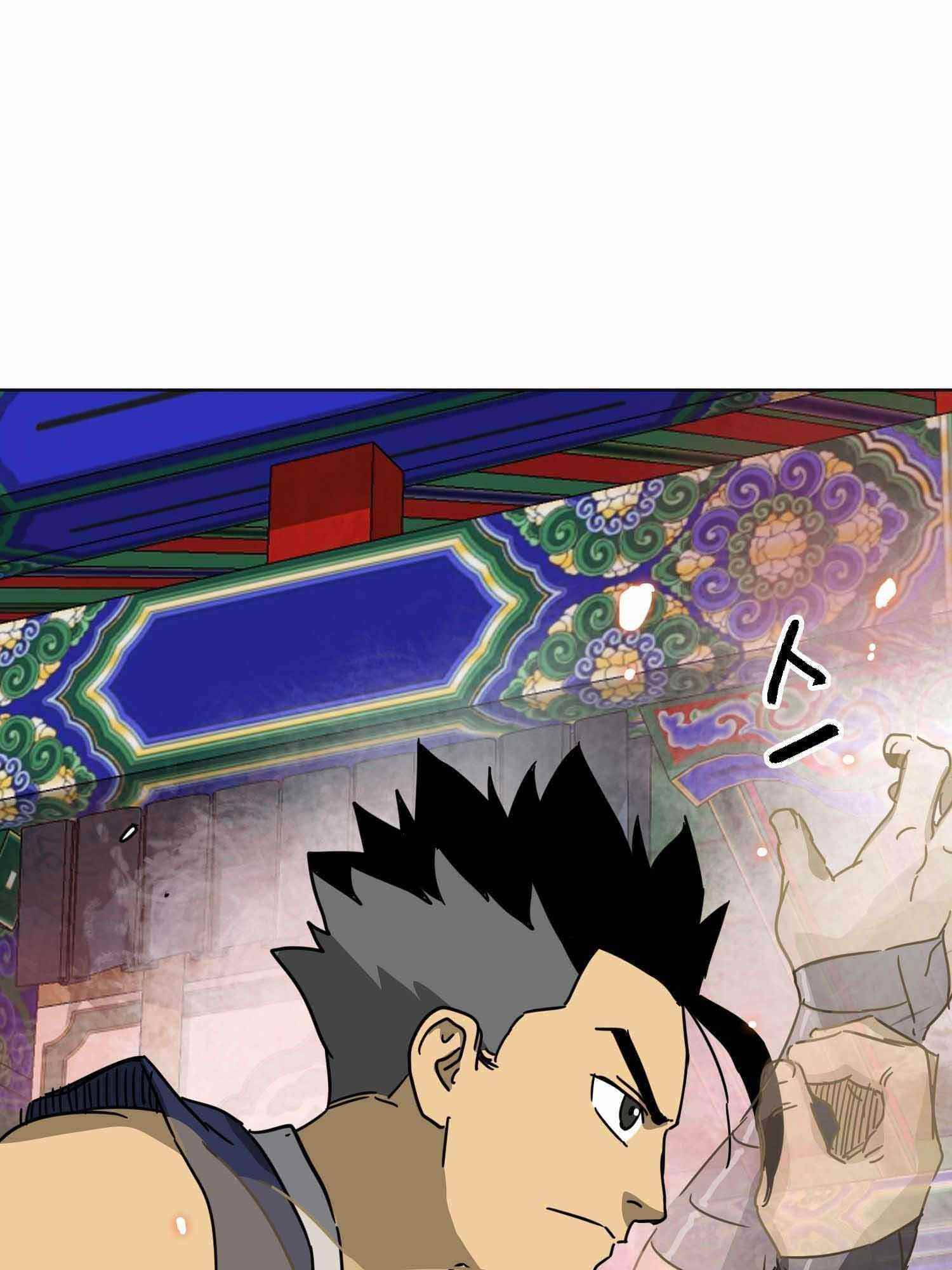 Infinite Level Up in Murim - Chapter 100.2 Page 63