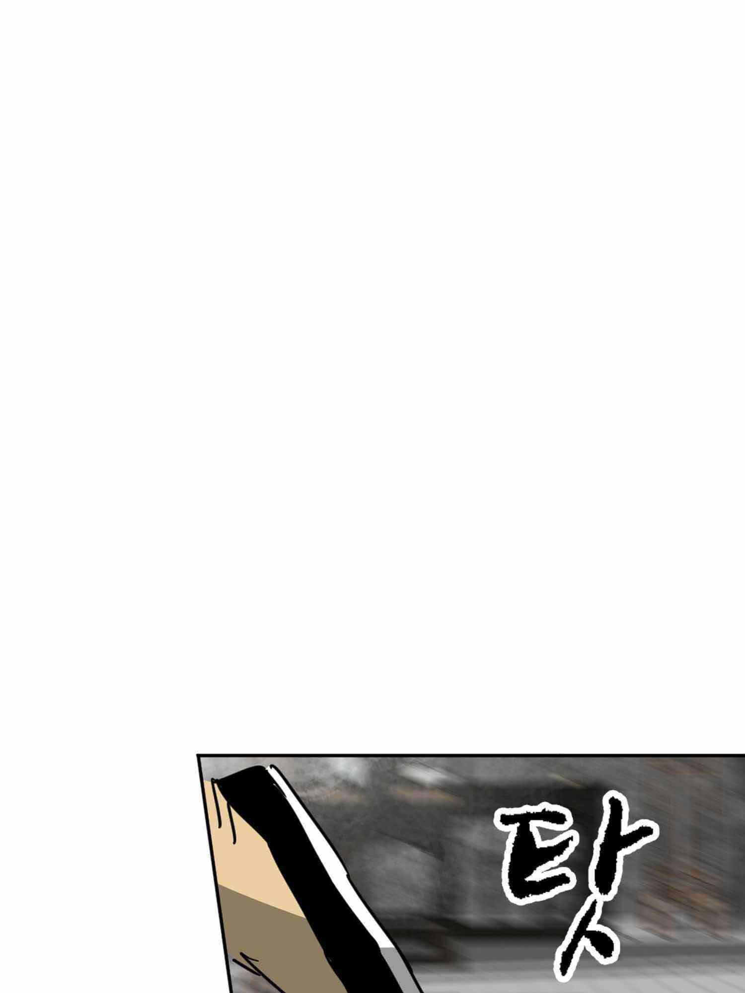 Infinite Level Up in Murim - Chapter 100.2 Page 65