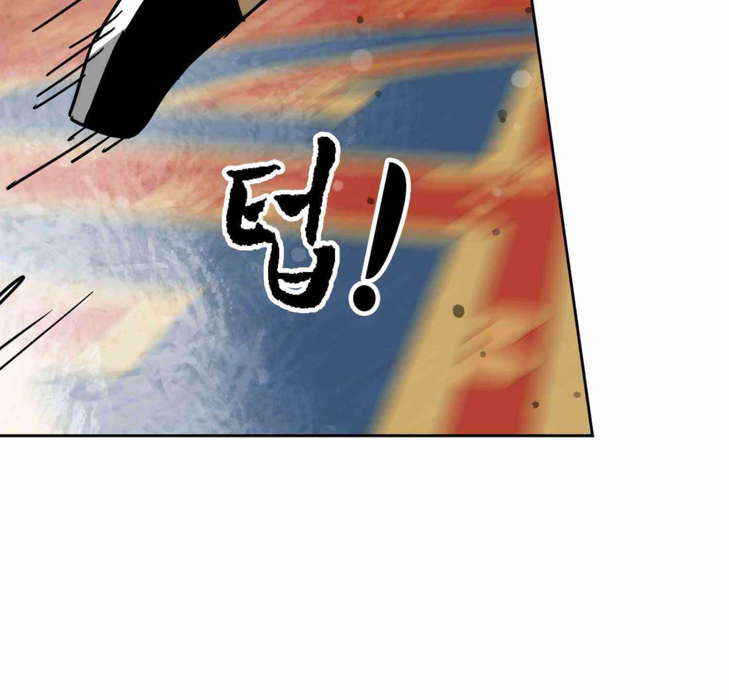 Infinite Level Up in Murim - Chapter 100.2 Page 67