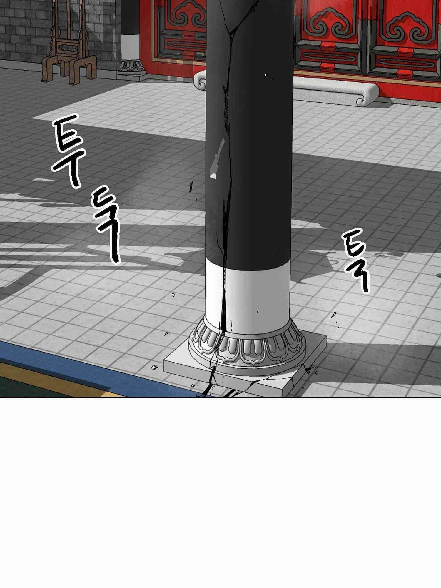 Infinite Level Up in Murim - Chapter 100.2 Page 77