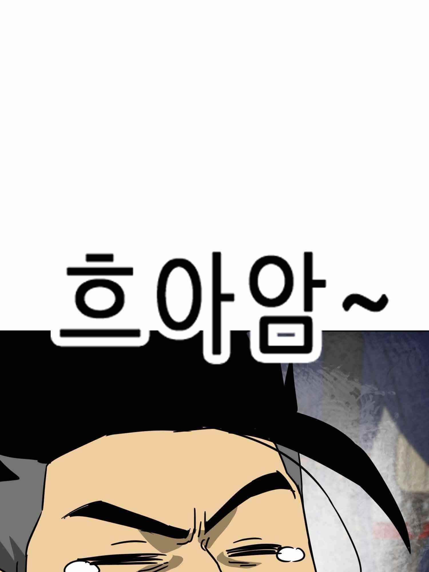 Infinite Level Up in Murim - Chapter 100.2 Page 93