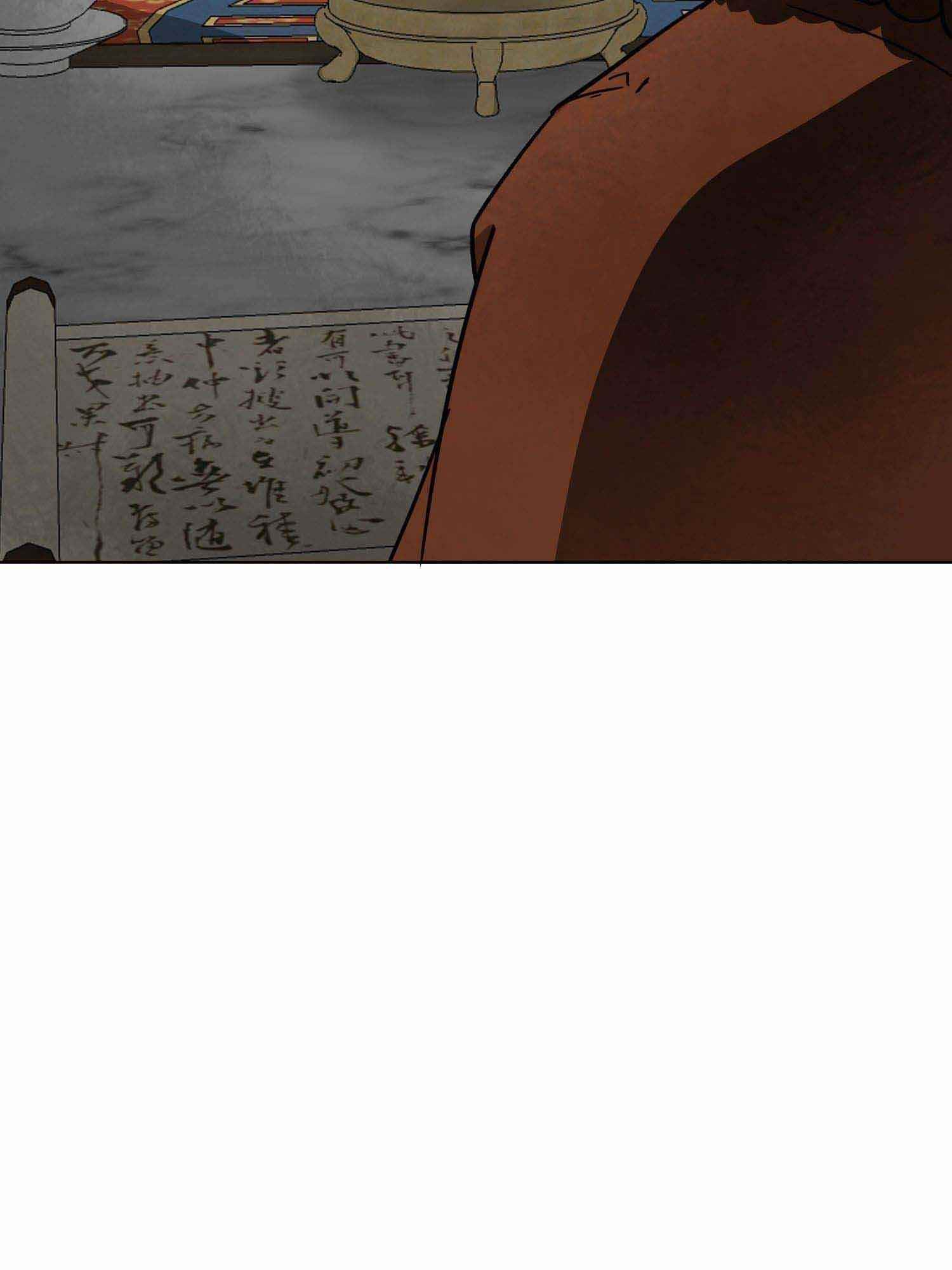 Infinite Level Up in Murim - Chapter 100.2 Page 97