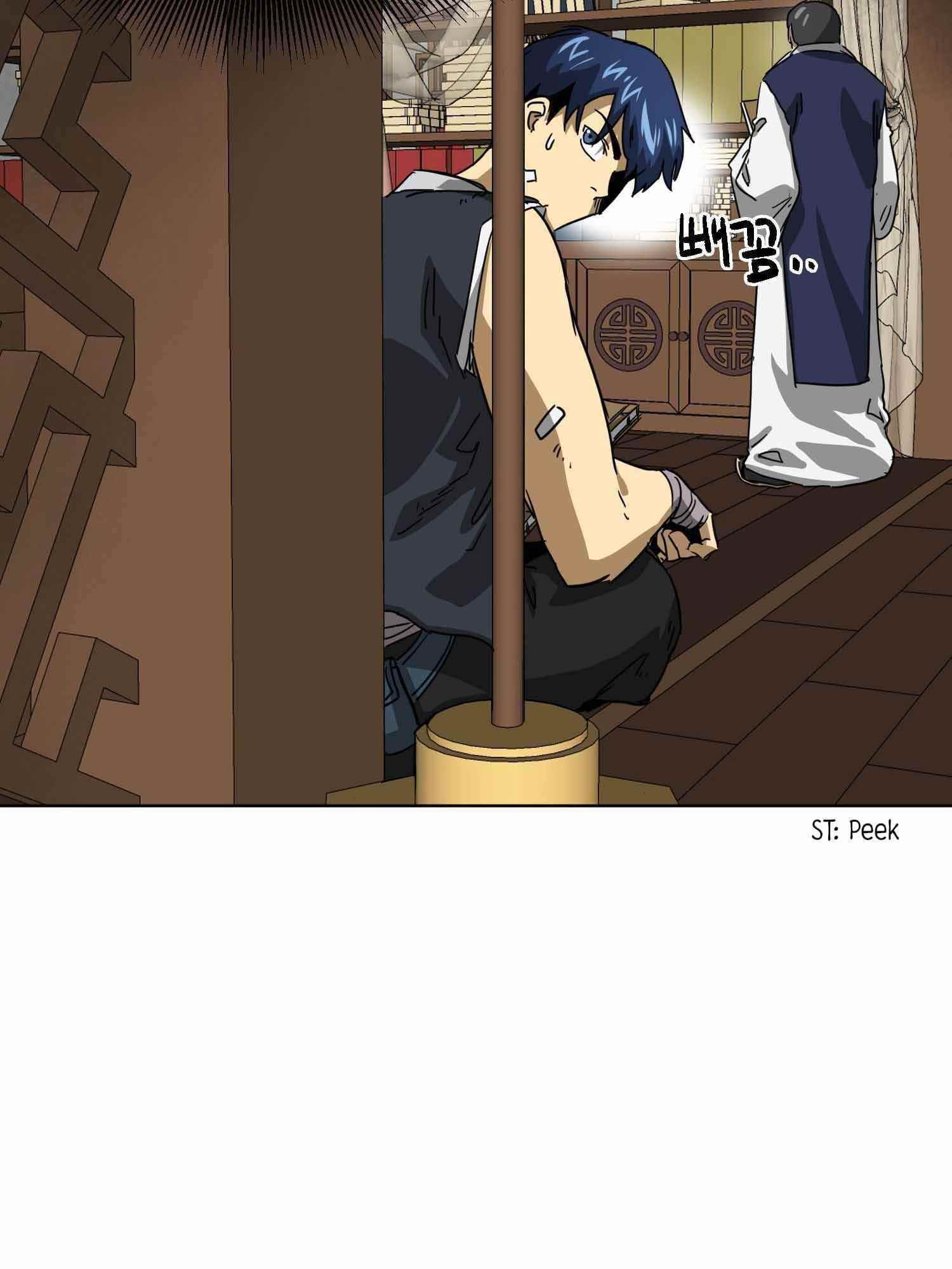 Infinite Level Up in Murim - Chapter 101.2 Page 25