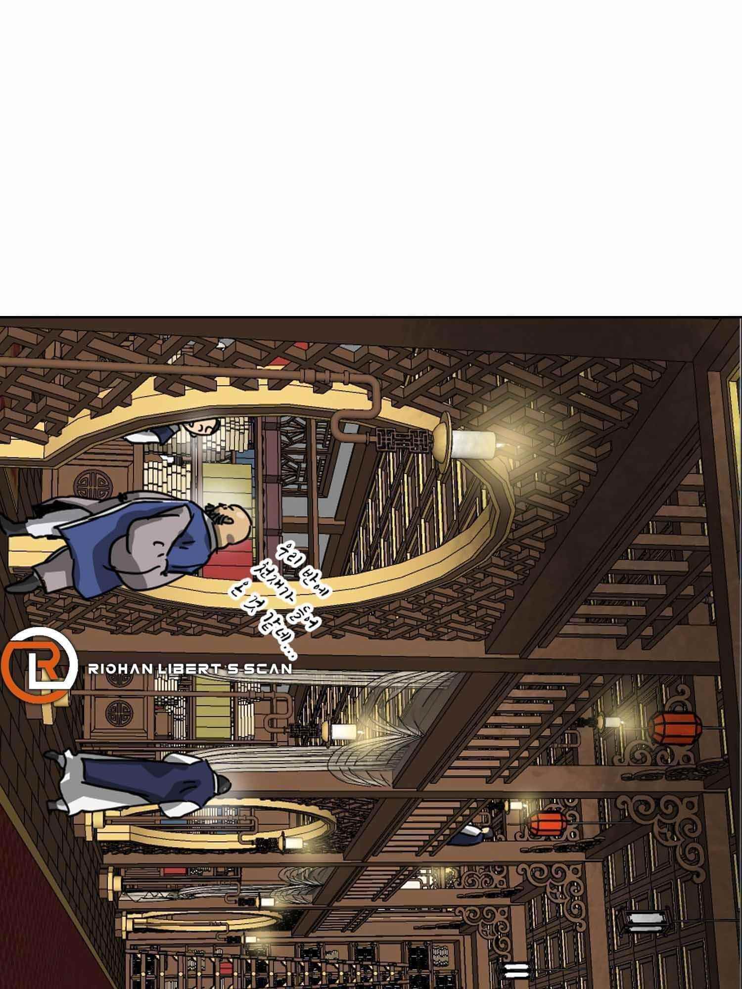 Infinite Level Up in Murim - Chapter 101.2 Page 26