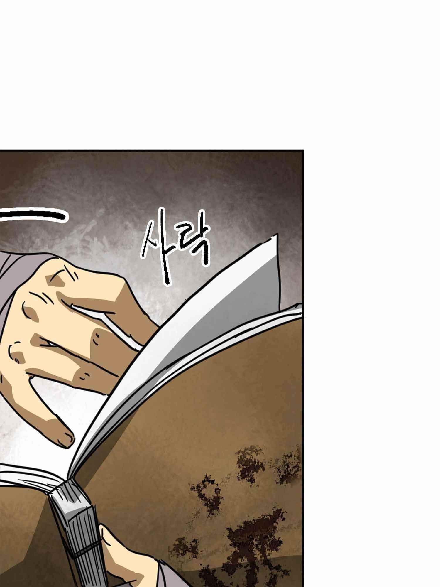 Infinite Level Up in Murim - Chapter 101.2 Page 40