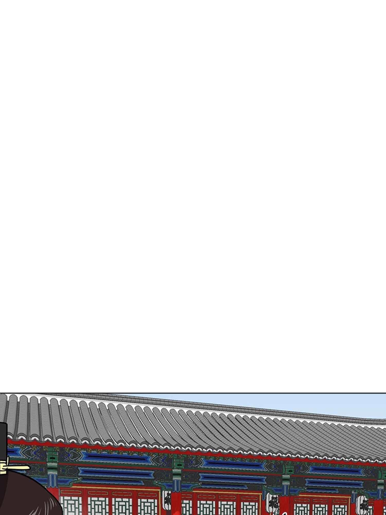 Infinite Level Up in Murim - Chapter 102.1 Page 14