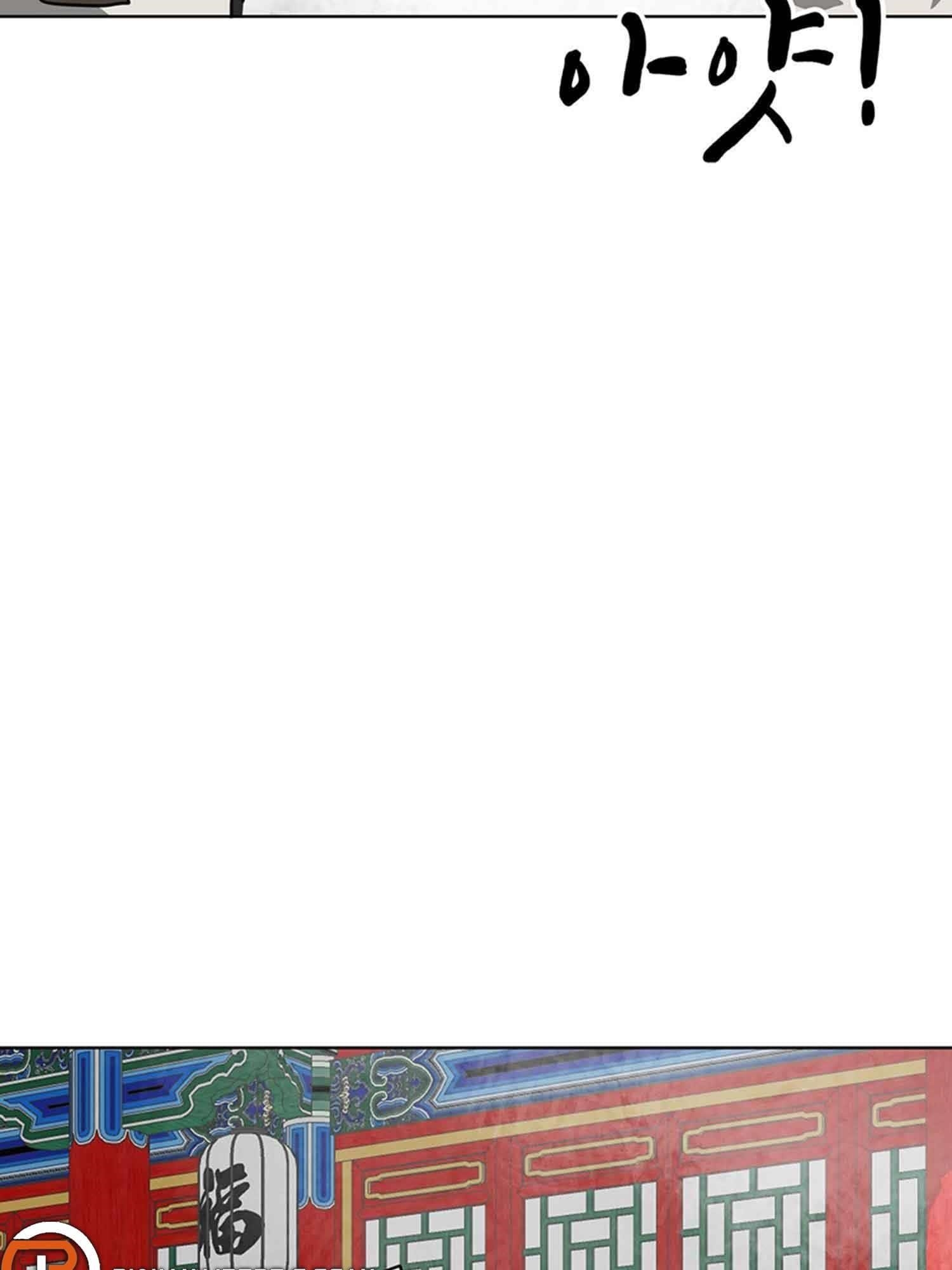 Infinite Level Up in Murim - Chapter 102.1 Page 61