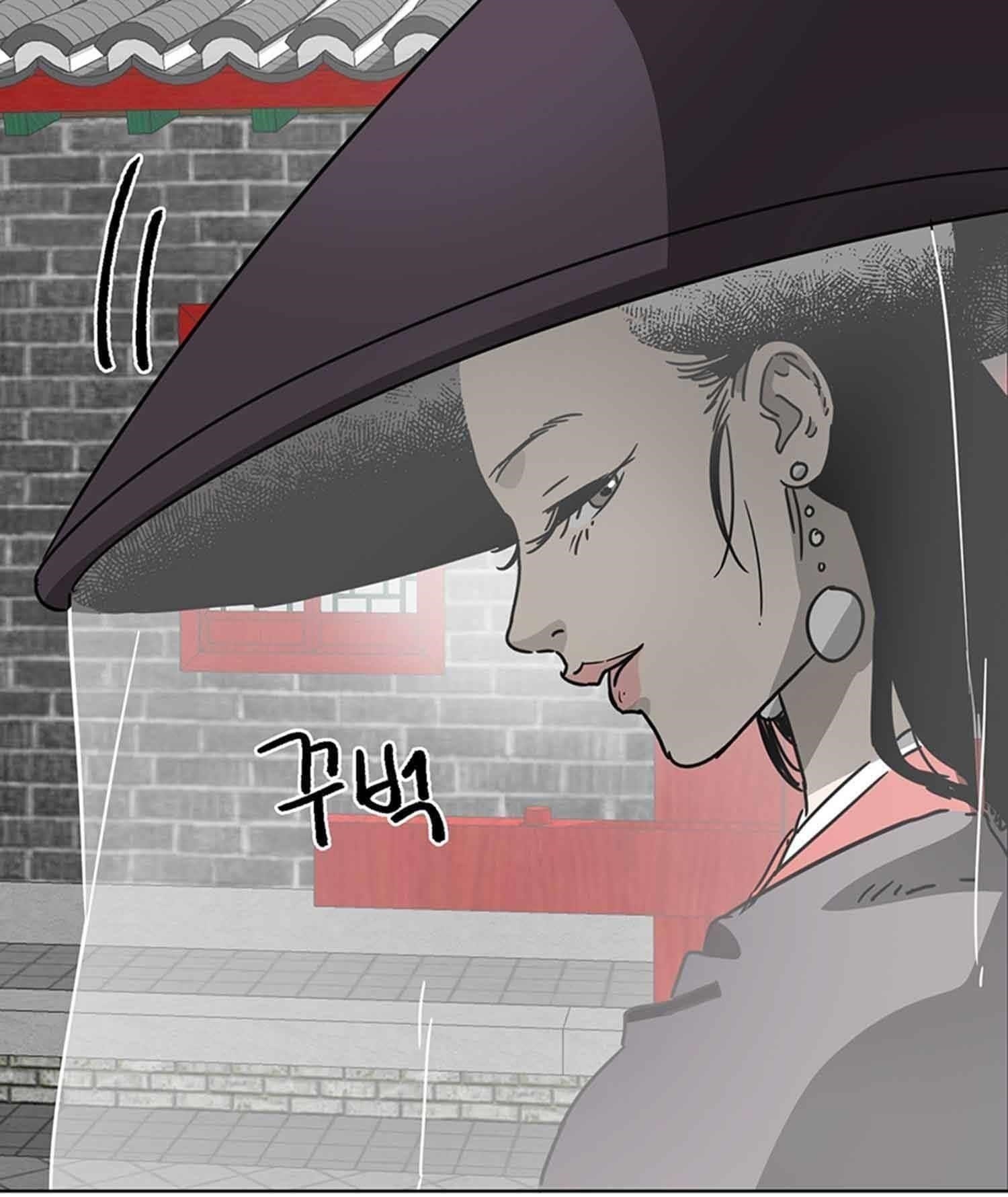 Infinite Level Up in Murim - Chapter 102.1 Page 92