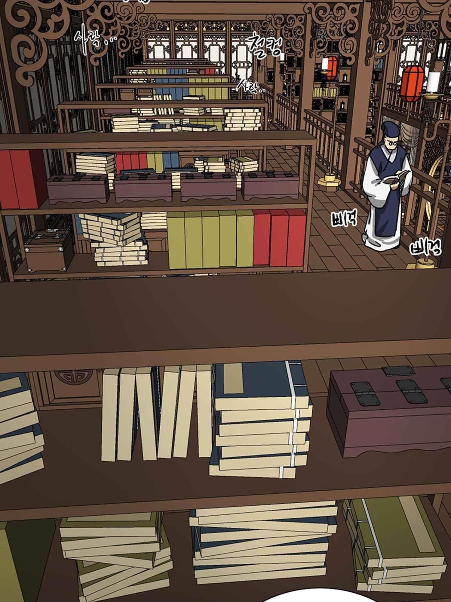 Infinite Level Up in Murim - Chapter 102.2 Page 17