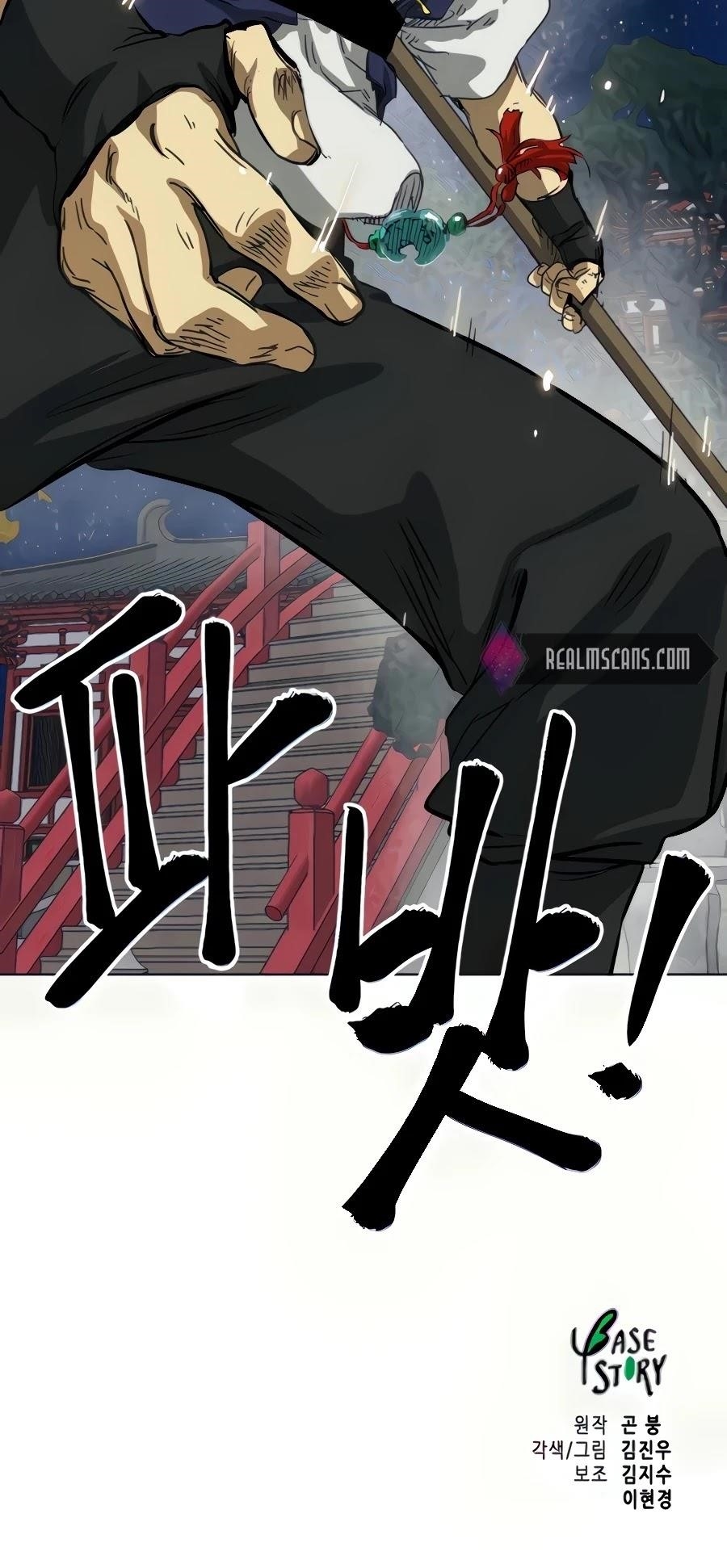 Infinite Level Up in Murim - Chapter 112 Page 108